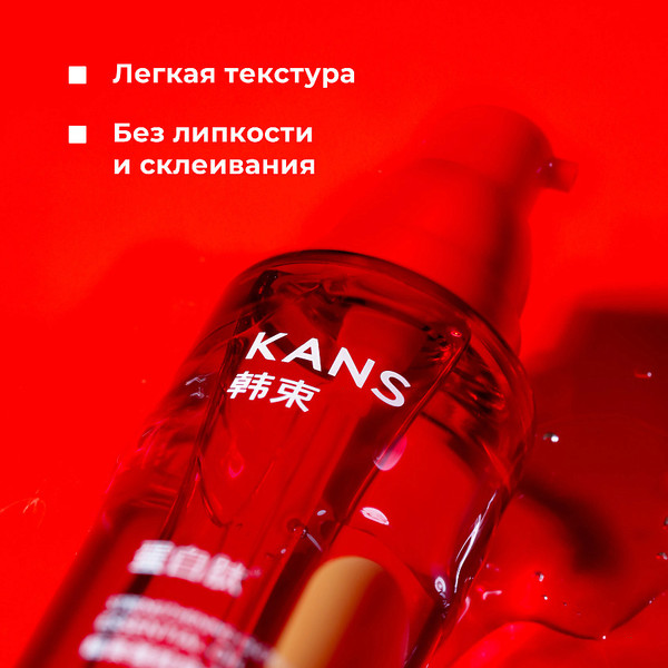 Изображение товара Масло для волос Kans Укрепляющее для увлажнения и блеска (50мл)