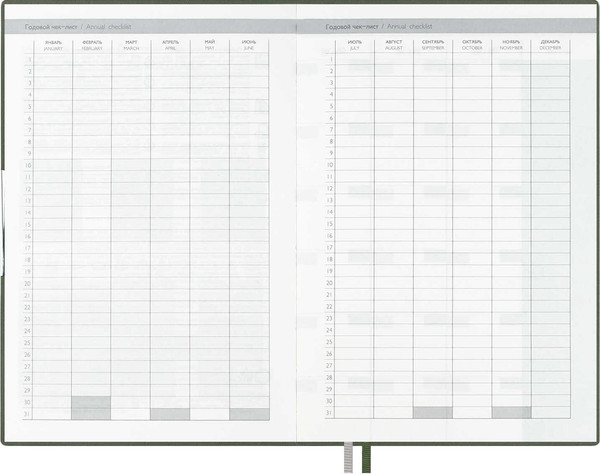 Изображение товара Набор канцелярский подарочный Escalada Бакстер / 70565 (оливковый)