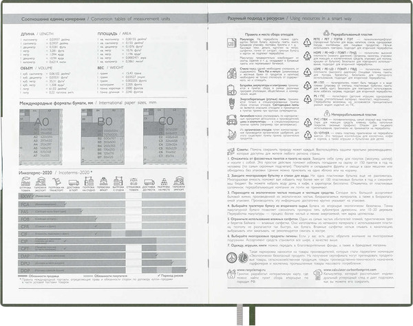 Изображение товара Набор канцелярский подарочный Escalada Бакстер / 70565 (оливковый)