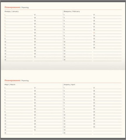 Изображение товара Еженедельник BG Business / Wu_62172 (графит)