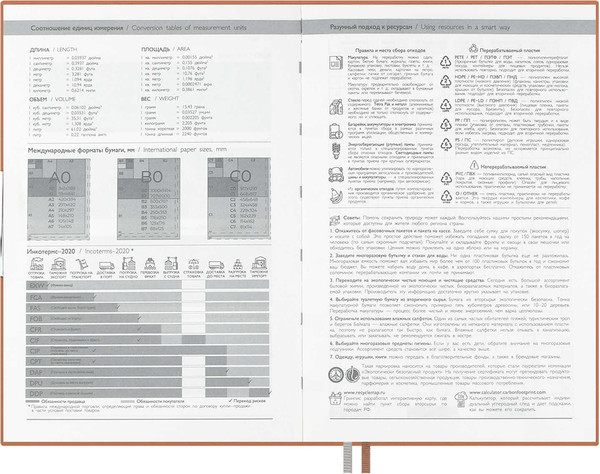 Изображение товара Набор канцелярский подарочный Escalada Бакстер / 70566 (розовый)