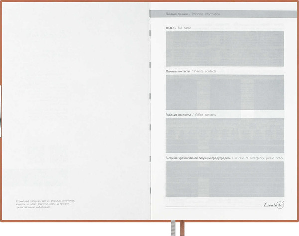 Изображение товара Набор канцелярский подарочный Escalada Бакстер / 70566 (розовый)
