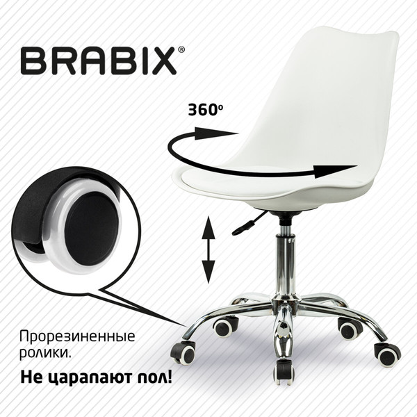 Изображение товара Кресло офисное Brabix MG-310 / 532923 (белый)