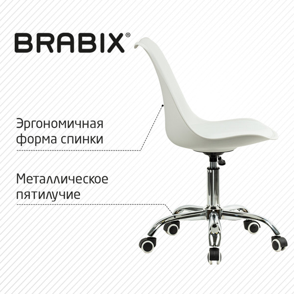 Изображение товара Кресло офисное Brabix MG-310 / 532923 (белый)