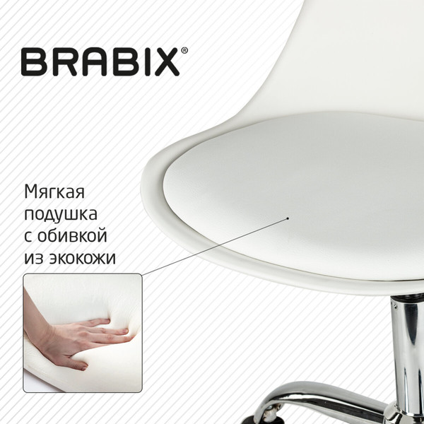 Изображение товара Кресло офисное Brabix MG-310 / 532923 (белый)
