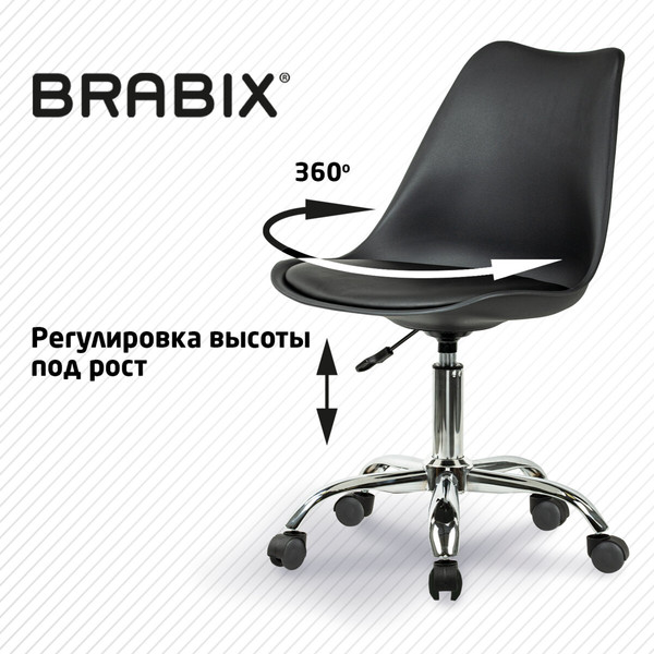 Изображение товара Кресло офисное Brabix MG-310 / 532925 (черный)
