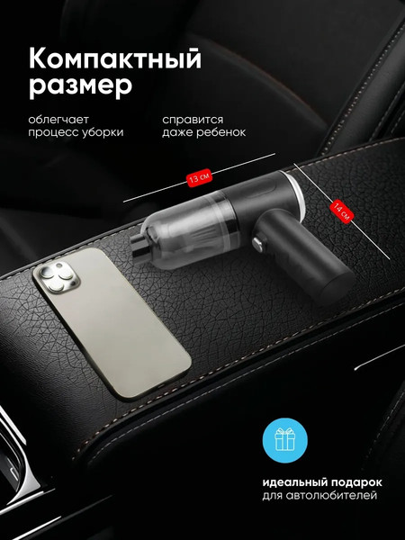Изображение товара Набор для уборки Sigmatool ST-6659-2 (62975)