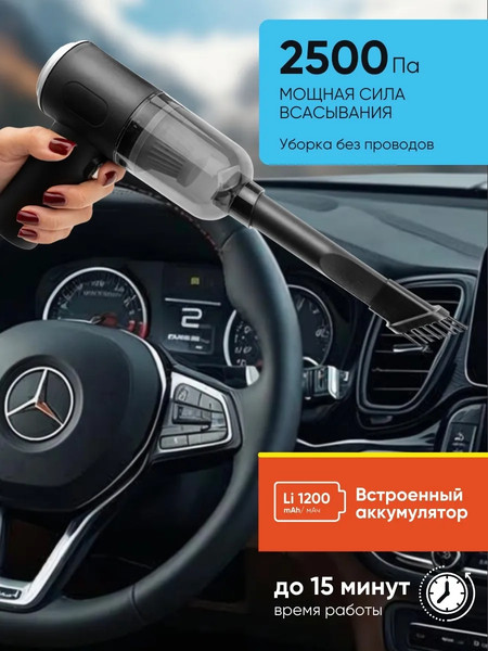 Изображение товара Набор для уборки Sigmatool ST-6659-2 (62975)