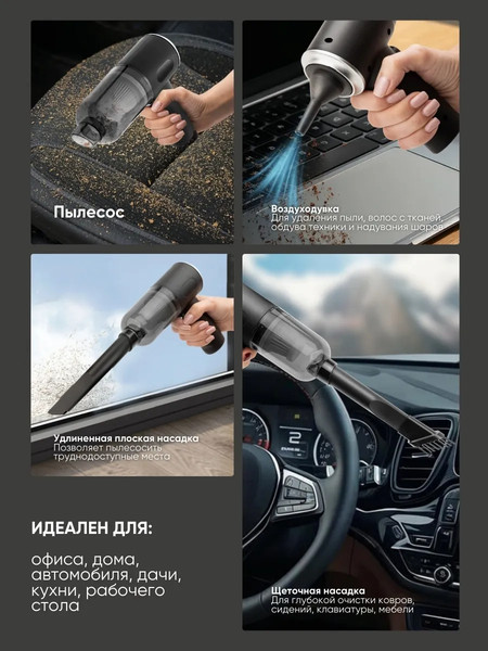 Изображение товара Набор для уборки Sigmatool ST-6659-2 (62975)