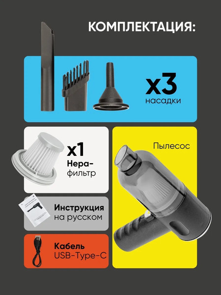 Изображение товара Набор для уборки Sigmatool ST-6659-2 (62975)