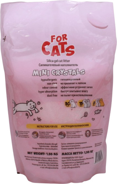 Изображение товара Наполнитель для туалета For Cats Силикагелевый Звездная пыль / TUZ024 (2x4л/1.55кг АКЦИЯ)
