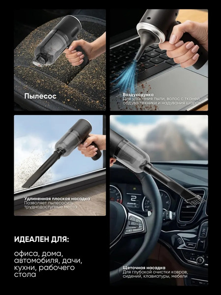 Изображение товара Портативный пылесос Megatools MT-ST-6659-2 (62974)