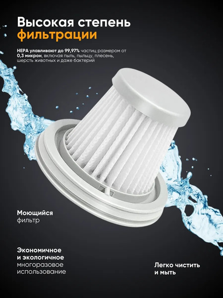 Изображение товара Портативный пылесос Megatools MT-ST-6659-2 (62974)