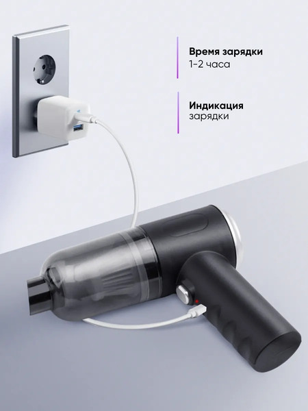 Изображение товара Портативный пылесос Megatools MT-ST-6659-2 (62974)