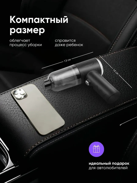 Изображение товара Набор для уборки Telly Tools TL-ST-6659-2 (62976)