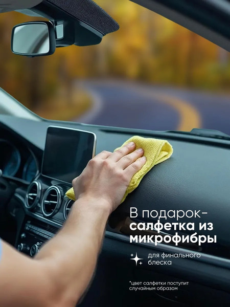 Изображение товара Набор для уборки Telly Tools TL-ST-6659-2 (62976)
