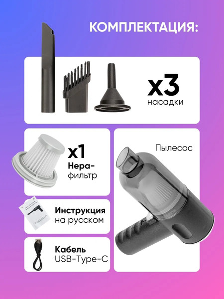 Изображение товара Набор для уборки Telly Tools TL-ST-6659-2 (62976)