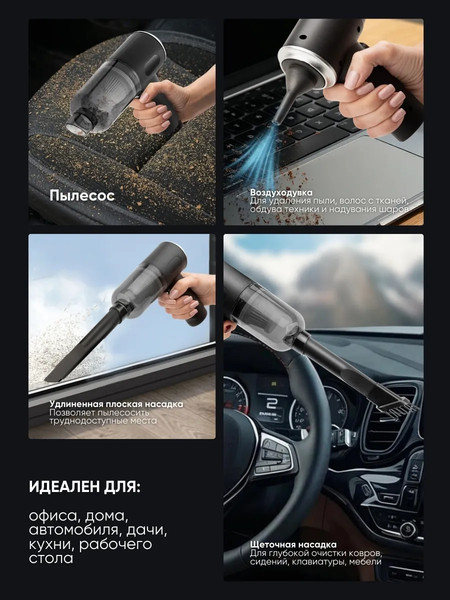 Изображение товара Набор для уборки Telly Tools TL-ST-6659-2 (62976)