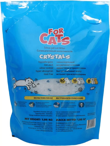 Изображение товара Наполнитель для туалета For Cats Силикагелевый / TUZ021 (2x4л/1.55кг АКЦИЯ)