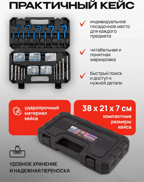 Изображение товара Набор футорок для восстановления резьбы Yataforce YF-9131U1 (62679)