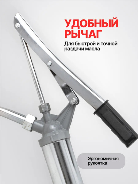 Изображение товара Насос для перекачки Yataforce YF-490E (62681)