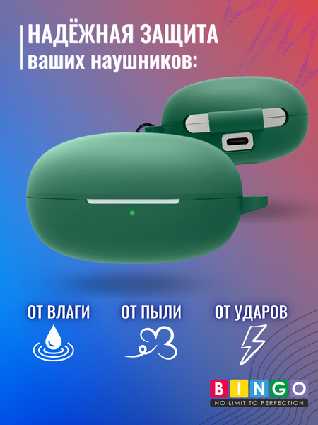 Изображение товара Чехол для наушников Bingo Silicone для Realme Buds Air 2 Neo (темно-зеленый)