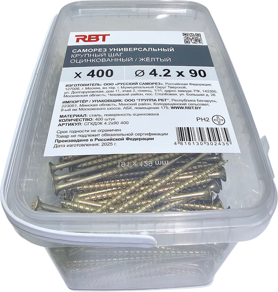 Изображение товара Саморез RBT СГКД/Ж 4.2х90 крупный шаг (400шт)