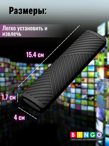 Изображение товара Чехол для пульта ДУ Bingo Silicone для Xiaomi Mi Box S/Mi Box 4X / XMRM-006 (черный)