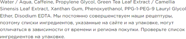 Изображение товара Сыворотка для век Revox B77 Just Caffeine 5% (30мл)