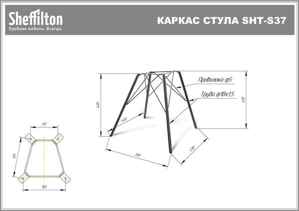 Изображение товара Стул Sheffilton SHT-ST58/S37 A5-7 (мятный/черный муар)