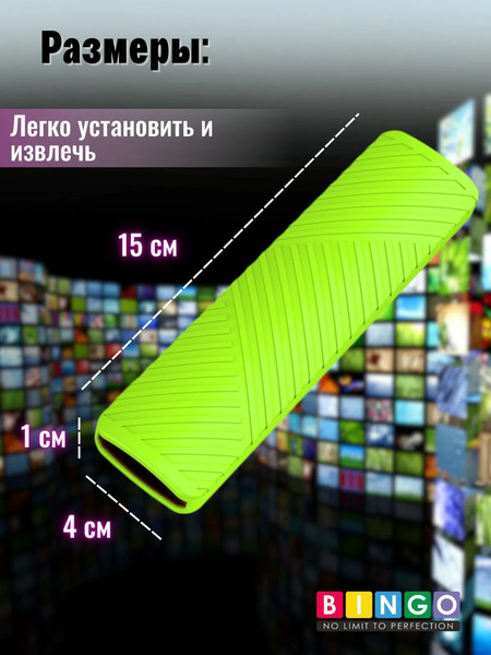 Изображение товара Чехол для пульта ДУ Bingo Silicone для Xiaomi Mi TV 4S/Mi TV 4A / XMRM-007 (зеленый)