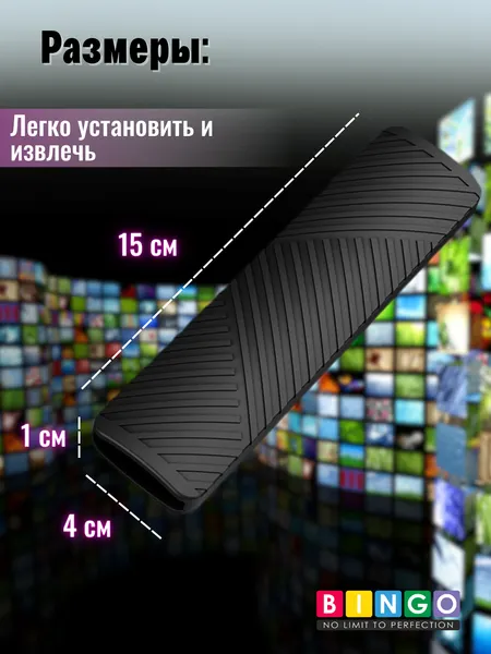Изображение товара Чехол для пульта ДУ Bingo Silicone для Xiaomi Mi TV 4S/Mi TV 4A / XMRM-007 (черный)