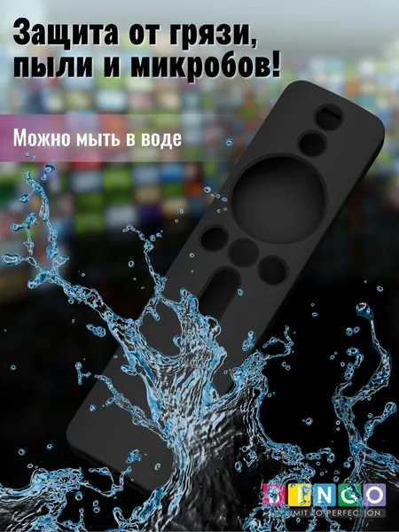 Изображение товара Чехол для пульта ДУ Bingo Silicone для Xiaomi Mi TV 4S/Mi TV 4A / XMRM-007 (черный)