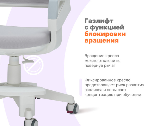 Изображение товара Кресло детское Yoka YC-13 Willow (серый)