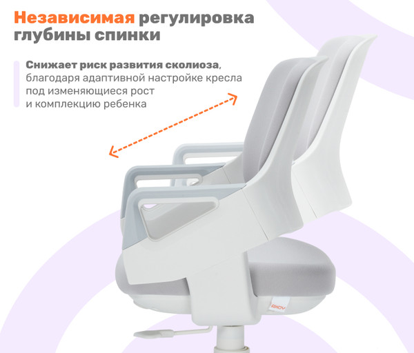 Изображение товара Кресло детское Yoka YC-13 Willow (серый)