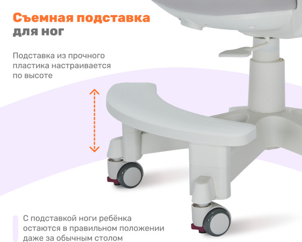 Изображение товара Кресло детское Yoka YC-13 Willow (серый)