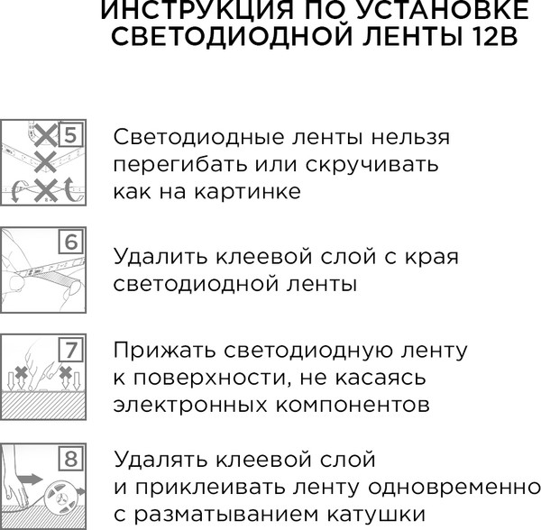 Изображение товара Светодиодная лента Apeyron Electrics SMD3528 / 10-11