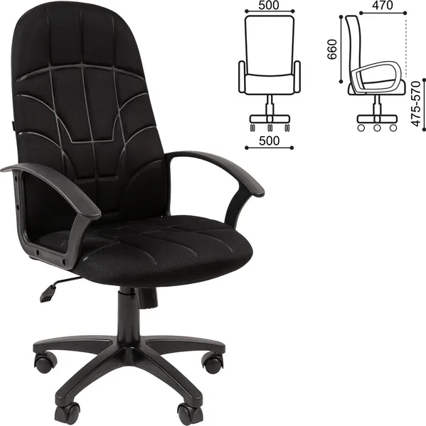 Изображение товара Кресло офисное Brabix EX-292 / 532790 (черный)