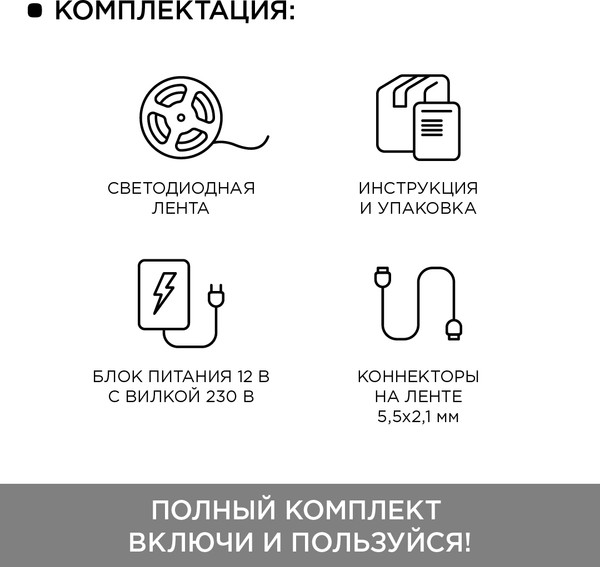 Изображение товара Светодиодная лента Apeyron Electrics SMD5050 / 10-01