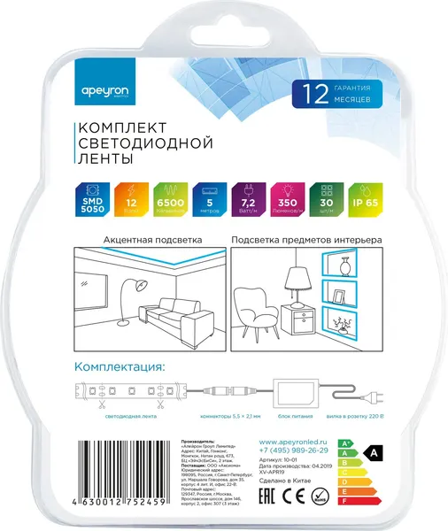 Изображение товара Светодиодная лента Apeyron Electrics SMD5050 / 10-35