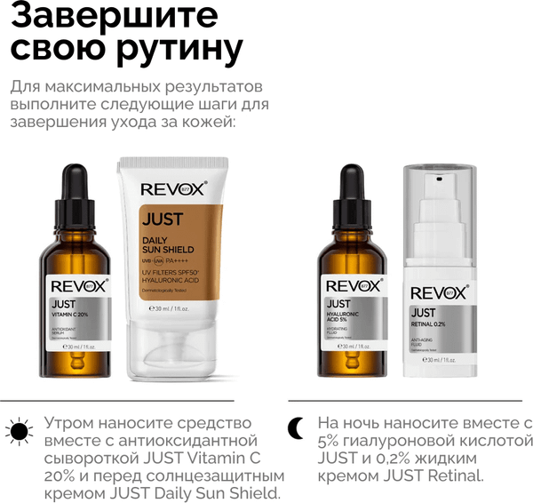 Изображение товара Бальзам для губ Revox B77 Lip Filler Hyaluronic Acid (12мл)