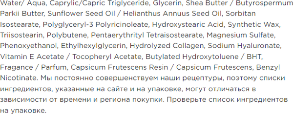 Изображение товара Бальзам для губ Revox B77 Lip Filler Hyaluronic Acid (12мл)