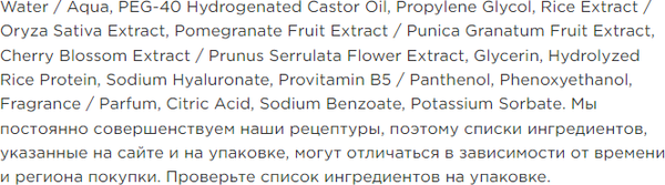 Изображение товара Тоник для лица Revox B77 Japanese Routine увлажняющий Тоник-эссенция (120мл)