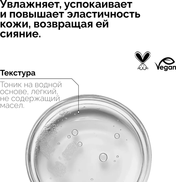 Изображение товара Тоник для лица Revox B77 Japanese Routine увлажняющий Тоник-эссенция (120мл)