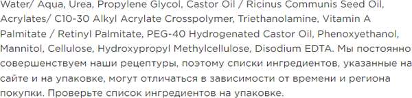 Изображение товара Сыворотка для век Revox B77 Retinol Eye Gel Anti-Wrinkle (30мл)