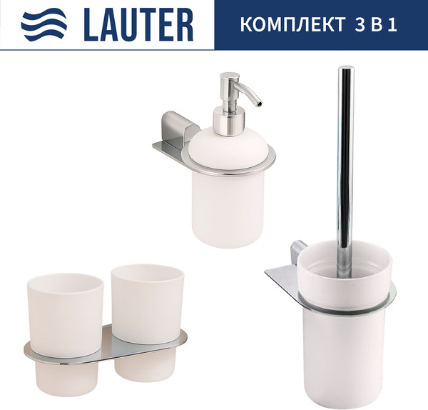 Изображение товара Набор аксессуаров для ванной и туалета Lauter 21SH2081 + 21SH42091 + 21SH2111 (Chrome, 3 предмета)
