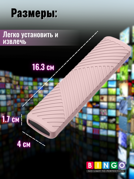 Изображение товара Чехол для пульта ДУ Bingo Silicone для Xiaomi TV Stick 4K (розовый)