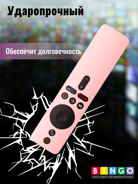 Изображение товара Чехол для пульта ДУ Bingo Silicone для Xiaomi TV Stick 4K (розовый)