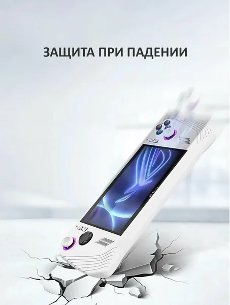 Изображение товара Чехол для игровой приставки Bingo Silicone для Asus Rog Ally (белый)