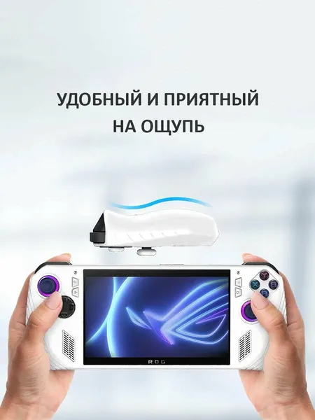 Изображение товара Чехол для игровой приставки Bingo Silicone для Asus Rog Ally (белый)